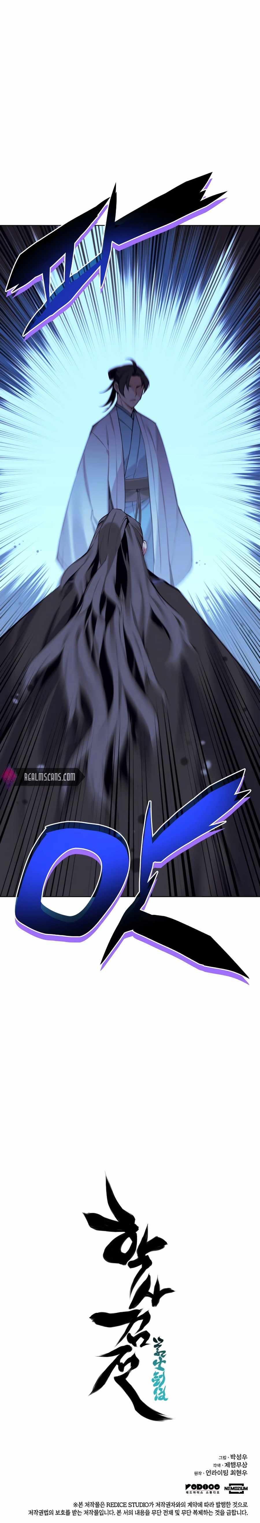 Records of the Swordsman Scholar Chapter 13 page 33