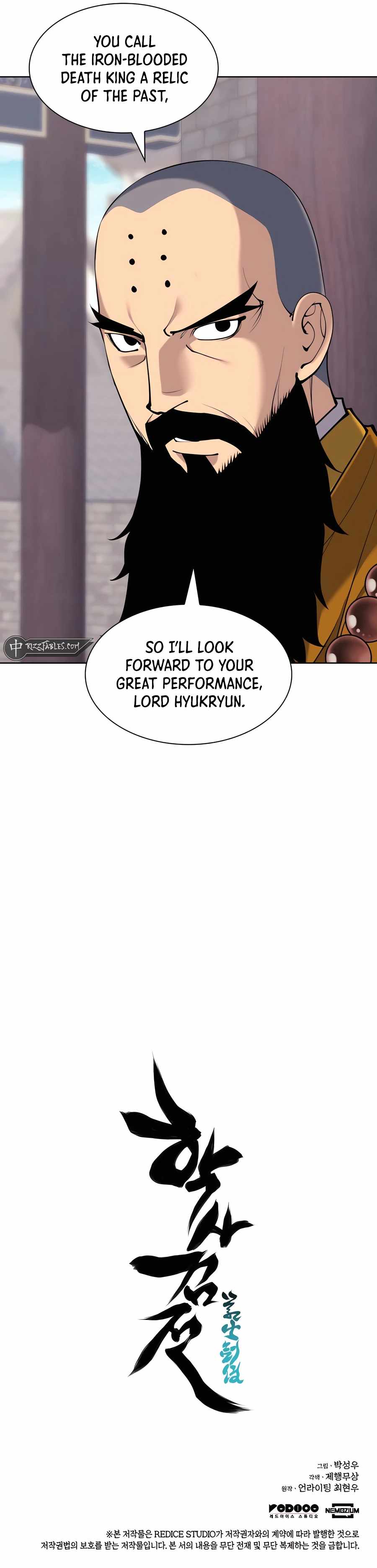 Records of the Swordsman Scholar Chapter 151 page 14