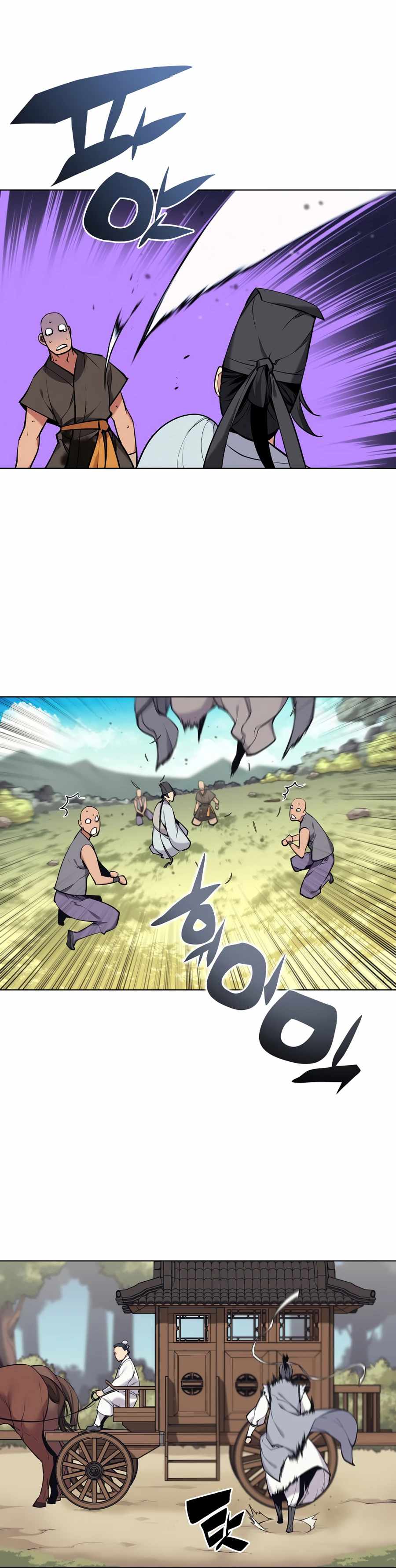 Records of the Swordsman Scholar Chapter 17 page 22