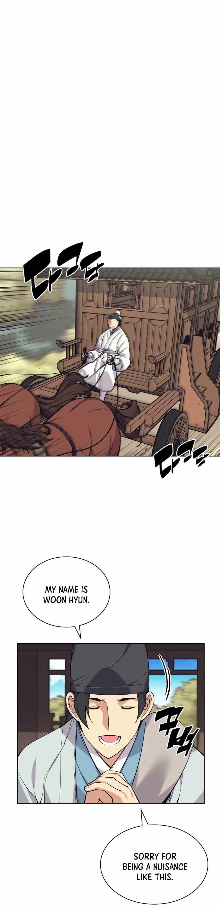 Records of the Swordsman Scholar Chapter 17 page 32