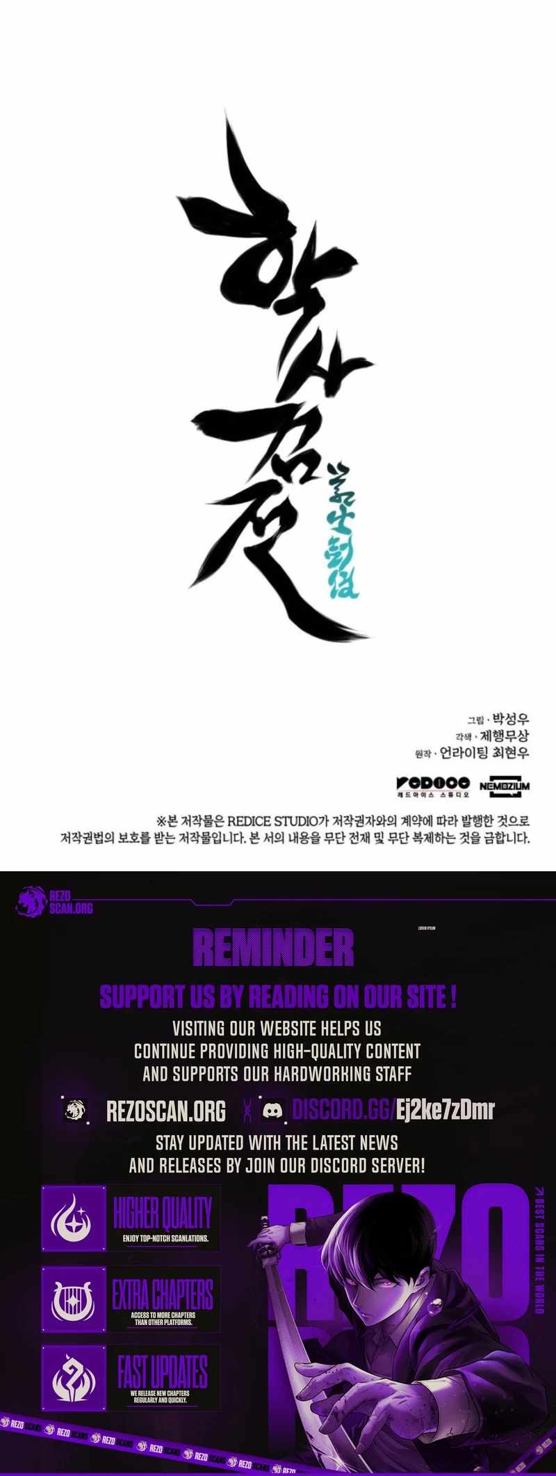 Records of the Swordsman Scholar Chapter 173 page 17