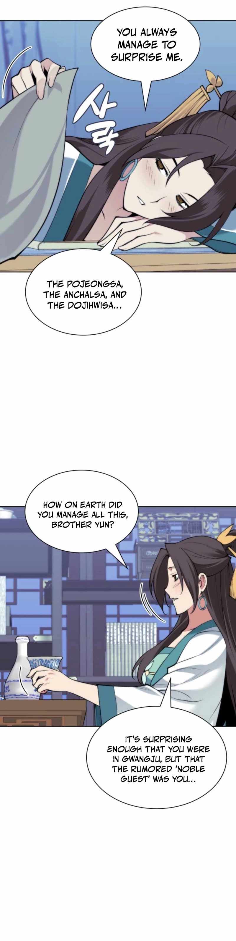 Records of the Swordsman Scholar Chapter 182 page 13