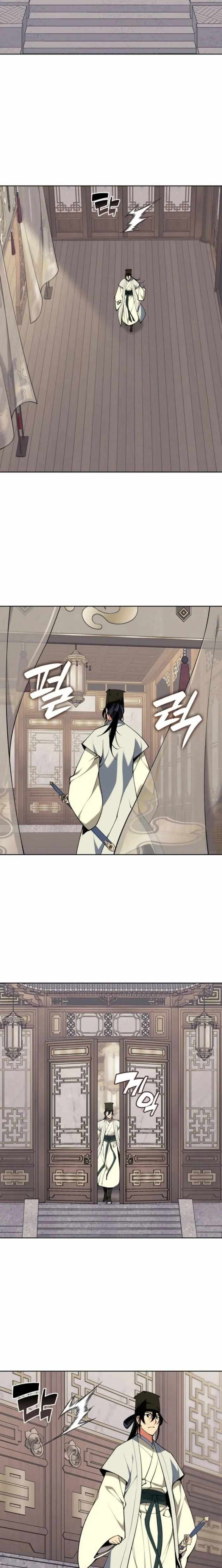 Records of the Swordsman Scholar Chapter 186 page 12
