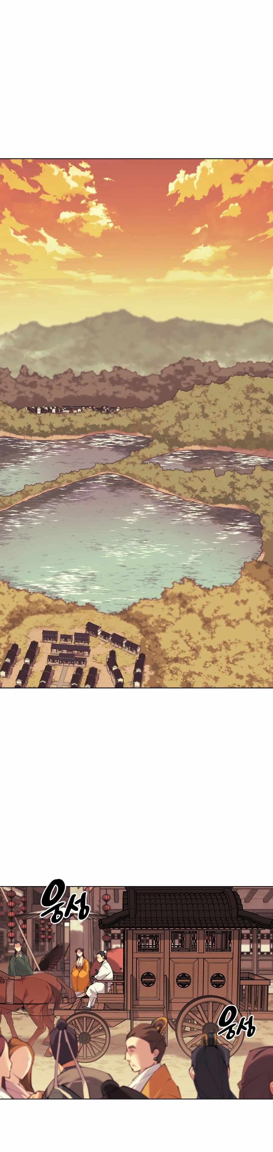 Records of the Swordsman Scholar Chapter 19 page 2
