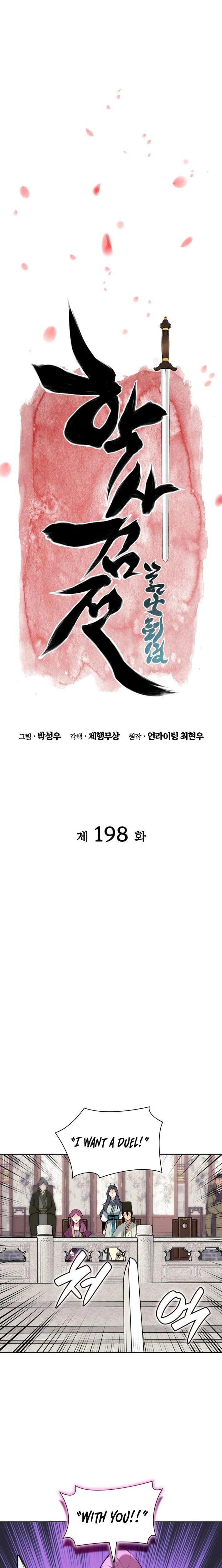 Records of the Swordsman Scholar Chapter 198 page 6