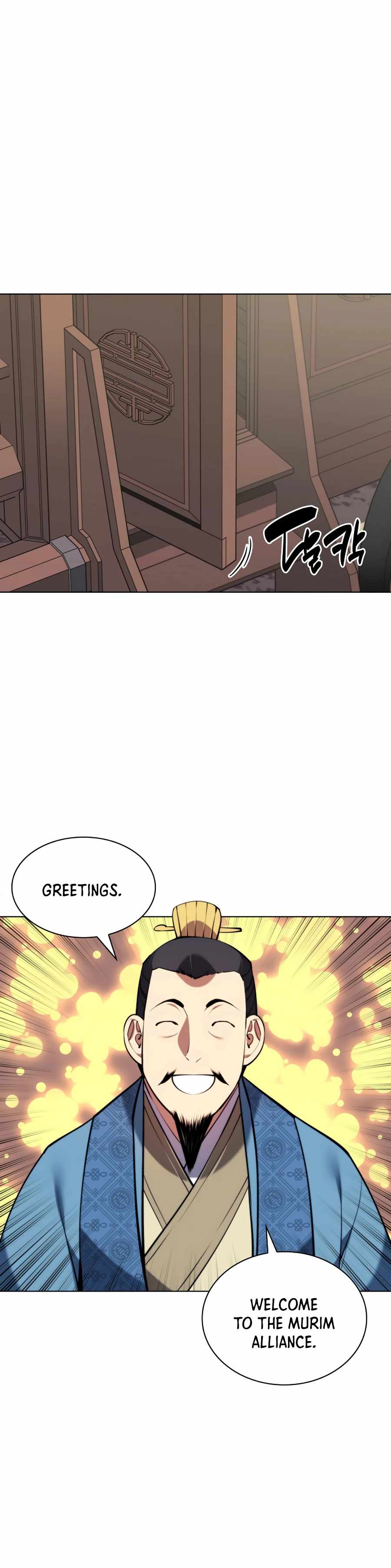 Records of the Swordsman Scholar Chapter 21 page 15