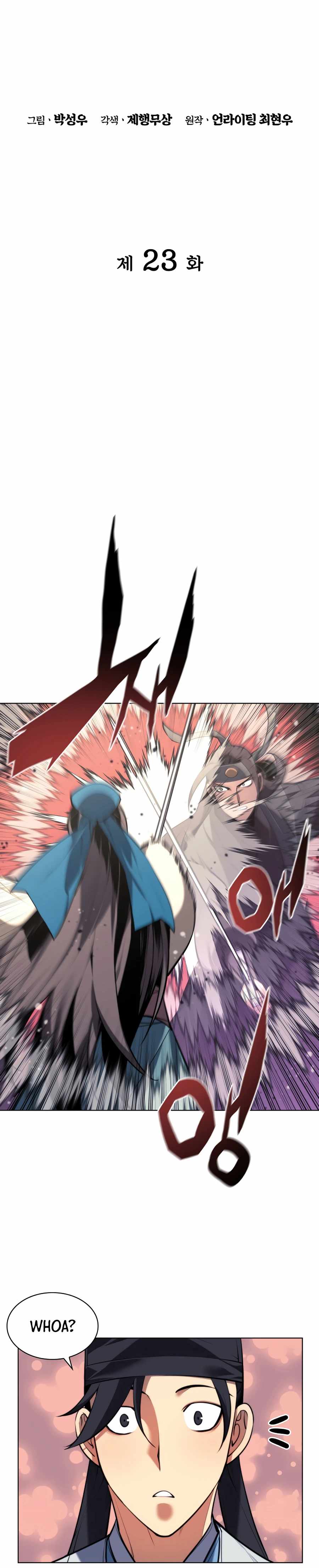 Records of the Swordsman Scholar Chapter 23 page 6