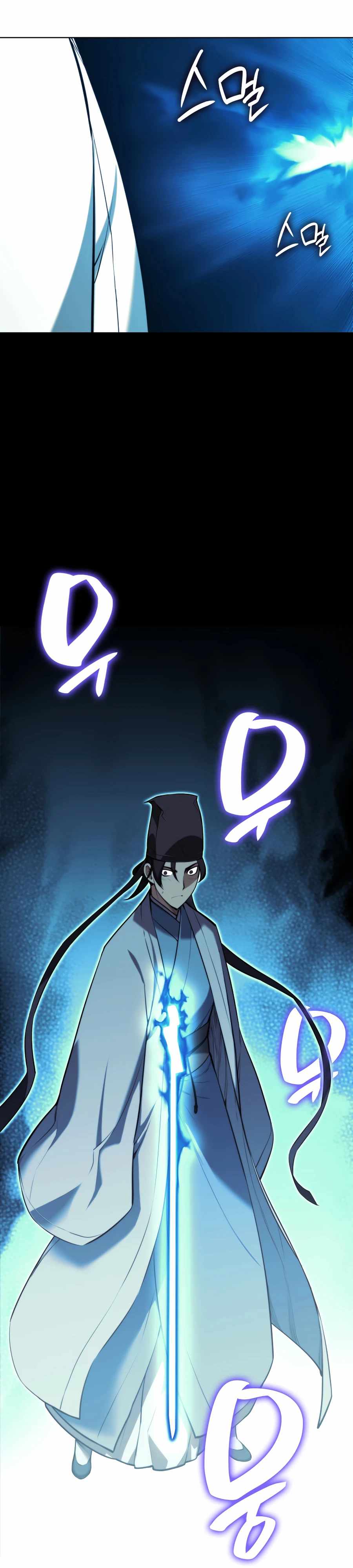 Records of the Swordsman Scholar Chapter 23 page 31