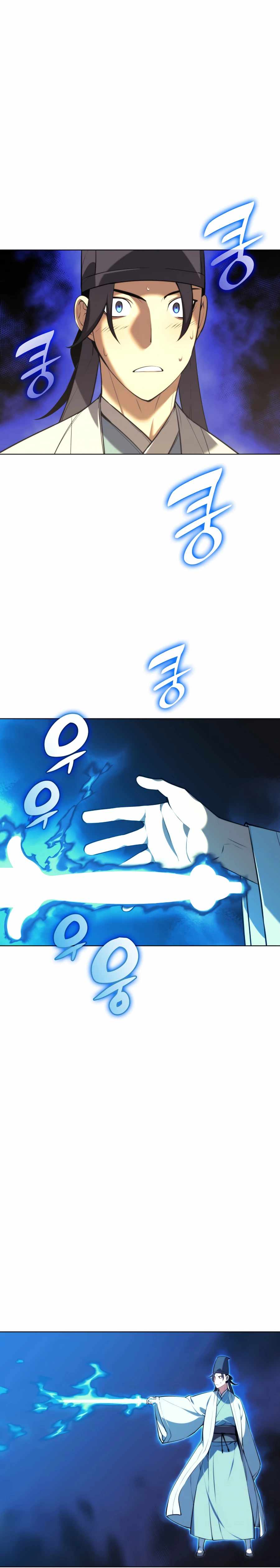 Records of the Swordsman Scholar Chapter 24 page 12