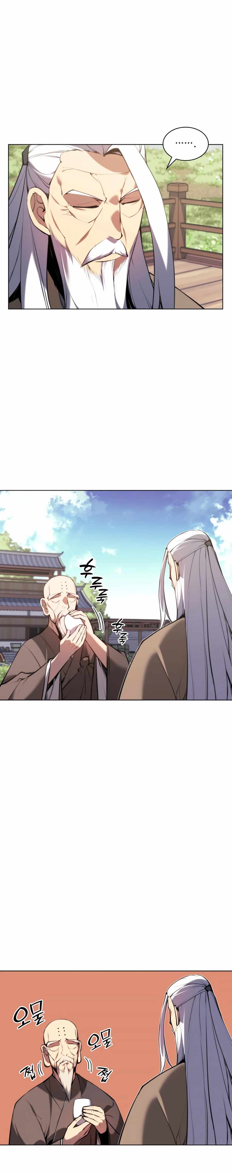 Records of the Swordsman Scholar Chapter 24 page 29