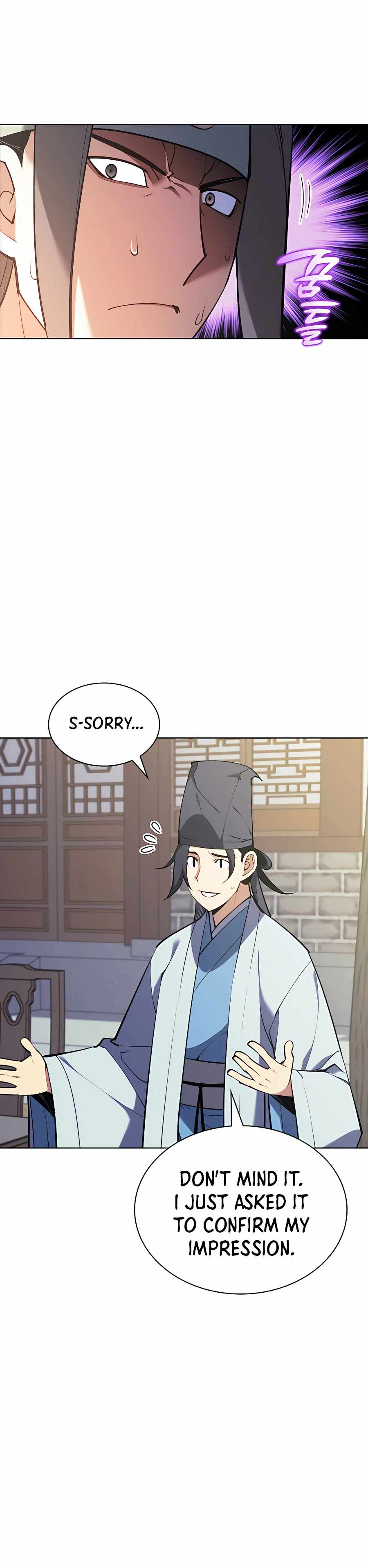 Records of the Swordsman Scholar Chapter 26 page 5