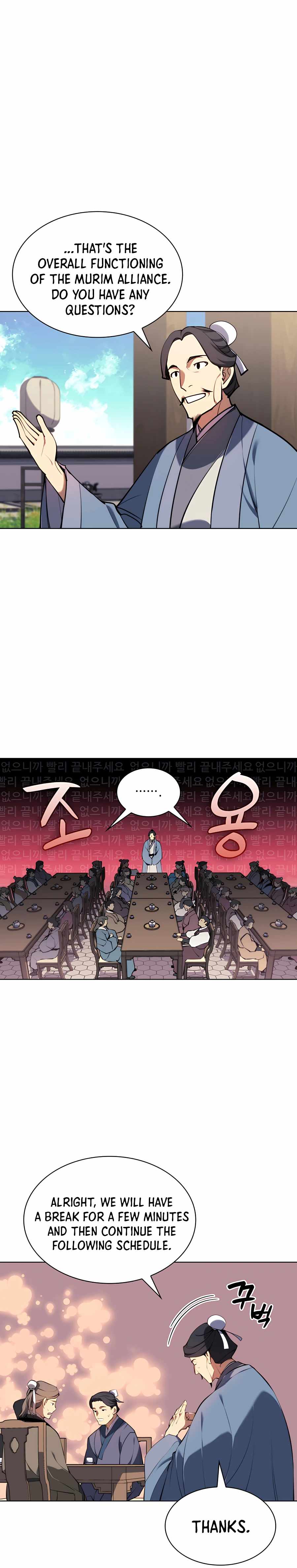 Records of the Swordsman Scholar Chapter 26 page 17