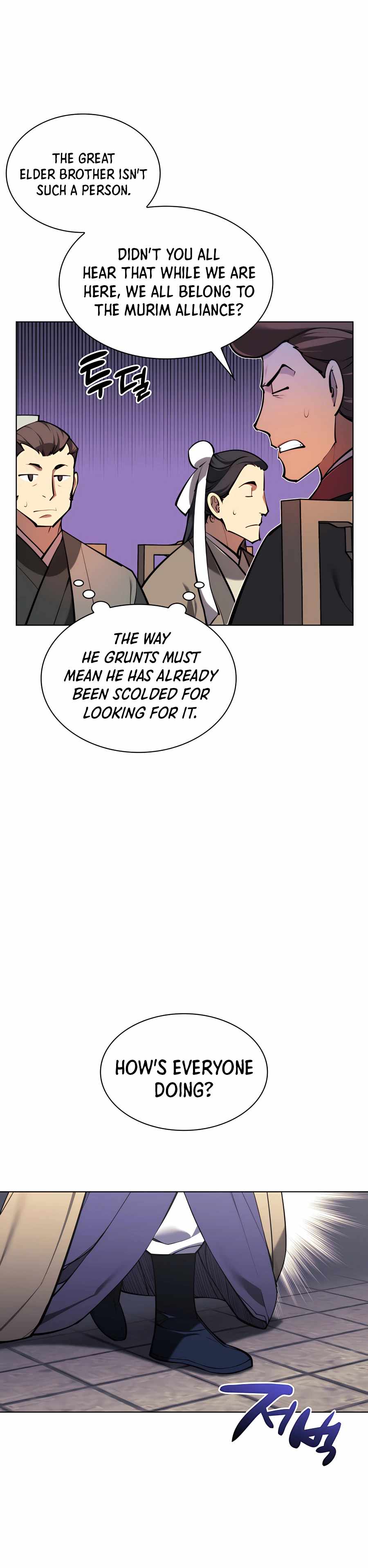 Records of the Swordsman Scholar Chapter 26 page 19