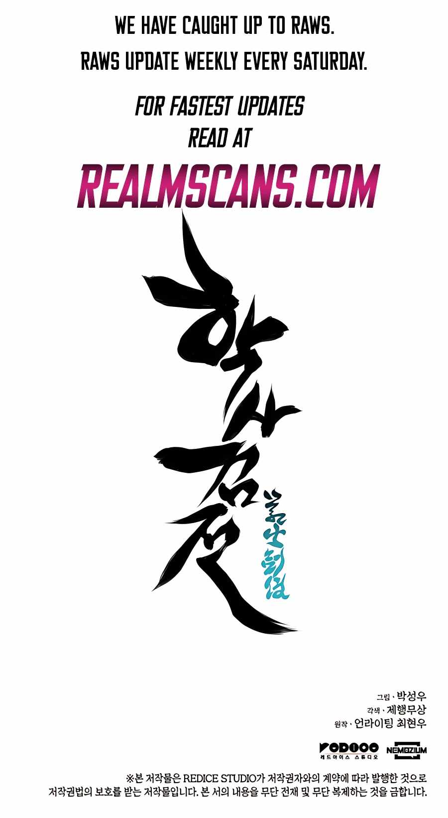 Records of the Swordsman Scholar Chapter 27 page 38