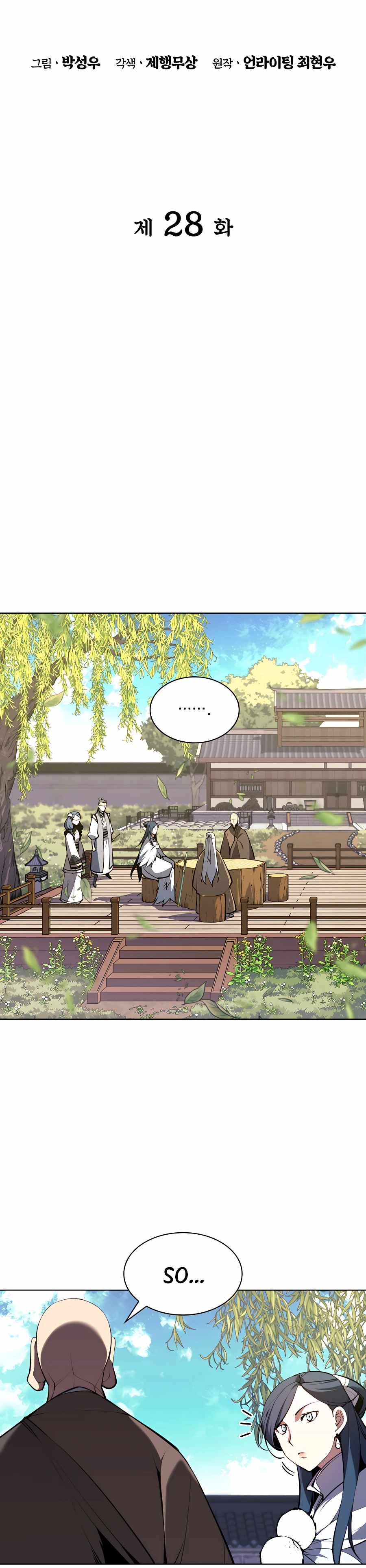 Records of the Swordsman Scholar Chapter 28 page 7