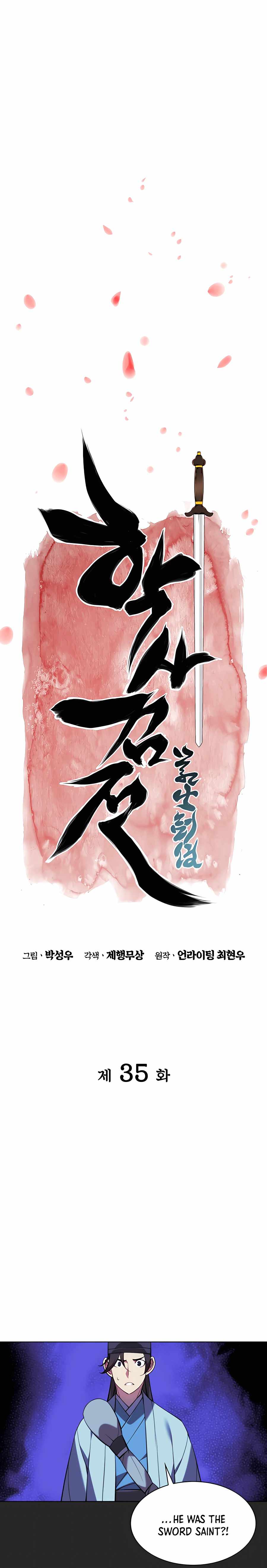 Records of the Swordsman Scholar Chapter 35 page 7