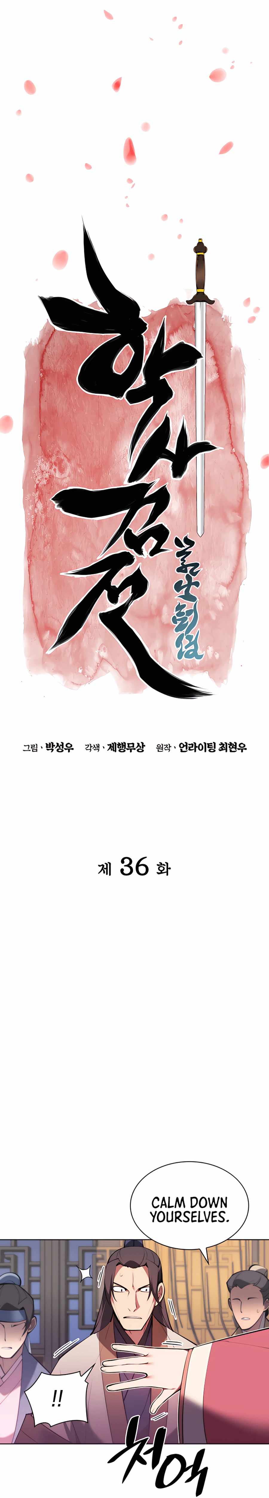 Records of the Swordsman Scholar Chapter 36 page 9