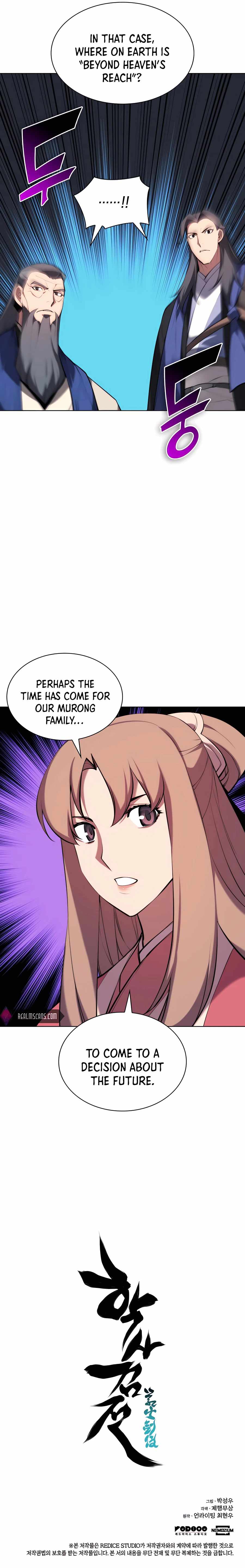 Records of the Swordsman Scholar Chapter 39 page 25