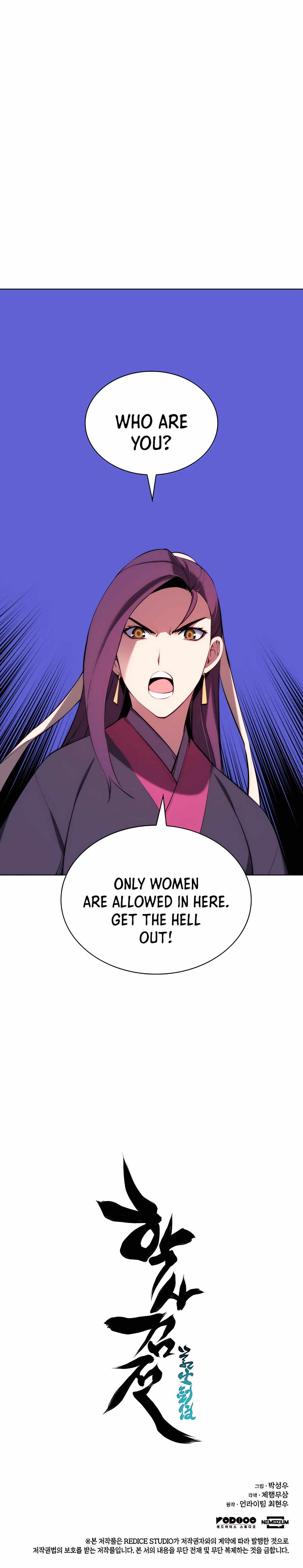 Records of the Swordsman Scholar Chapter 40 page 29