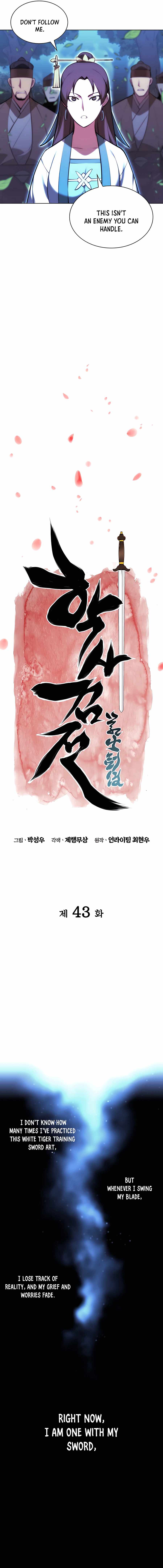 Records of the Swordsman Scholar Chapter 43 page 5