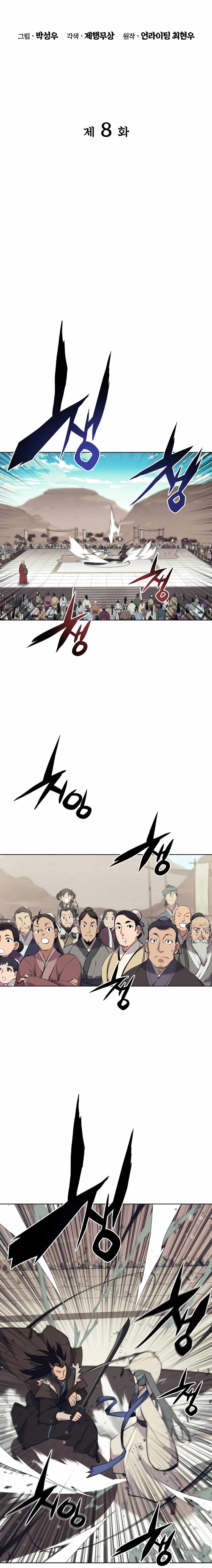 Records of the Swordsman Scholar Chapter 8 page 8