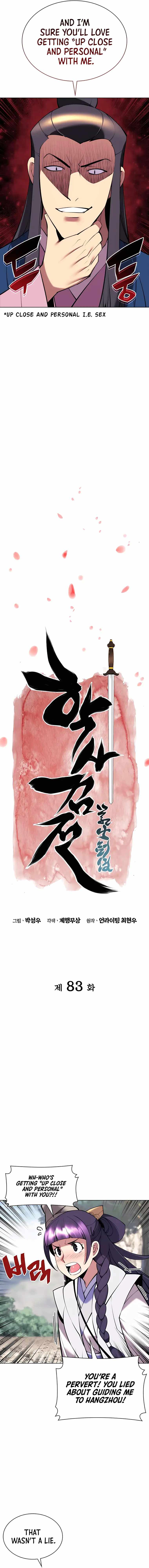 Records of the Swordsman Scholar Chapter 83 page 3