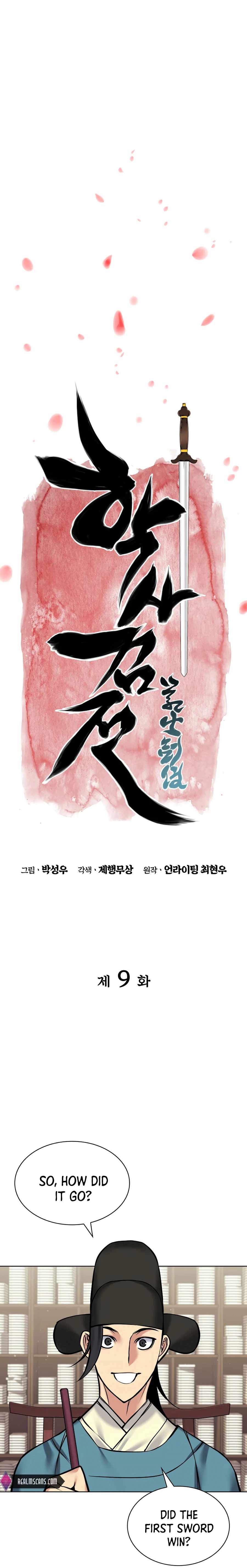 Records of the Swordsman Scholar Chapter 9 page 9