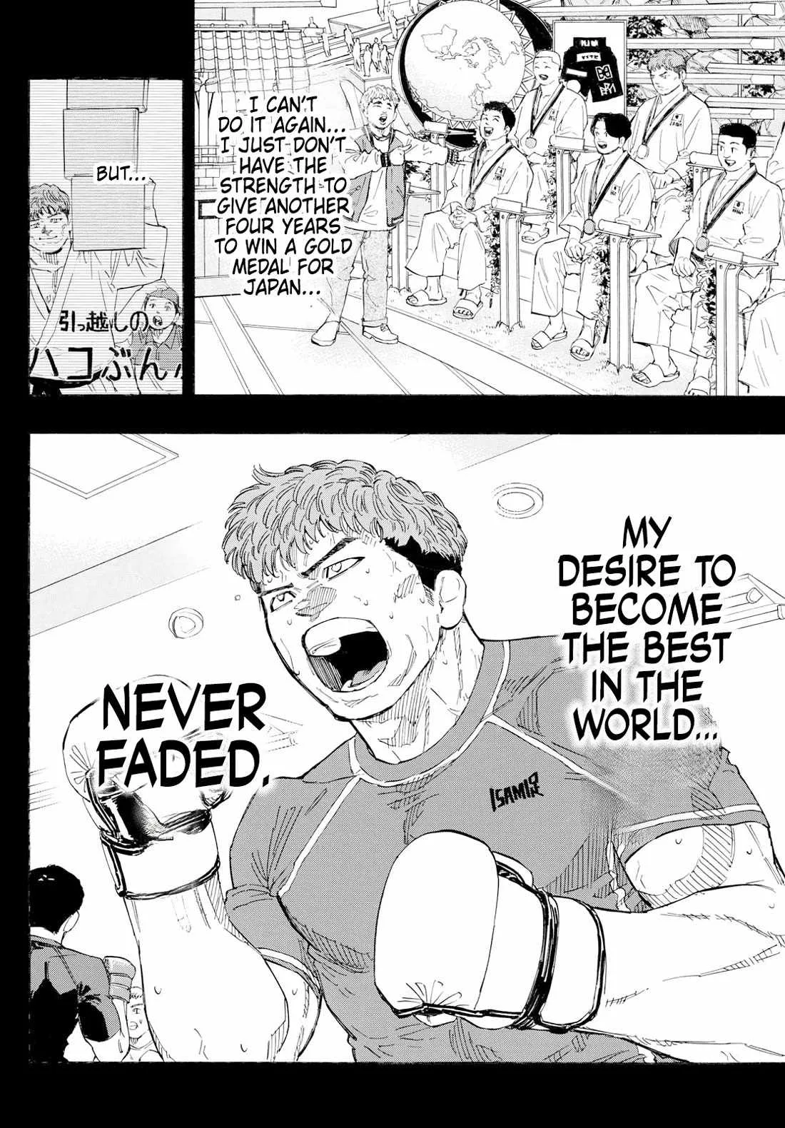 Red Blue Chapter 166 page 12