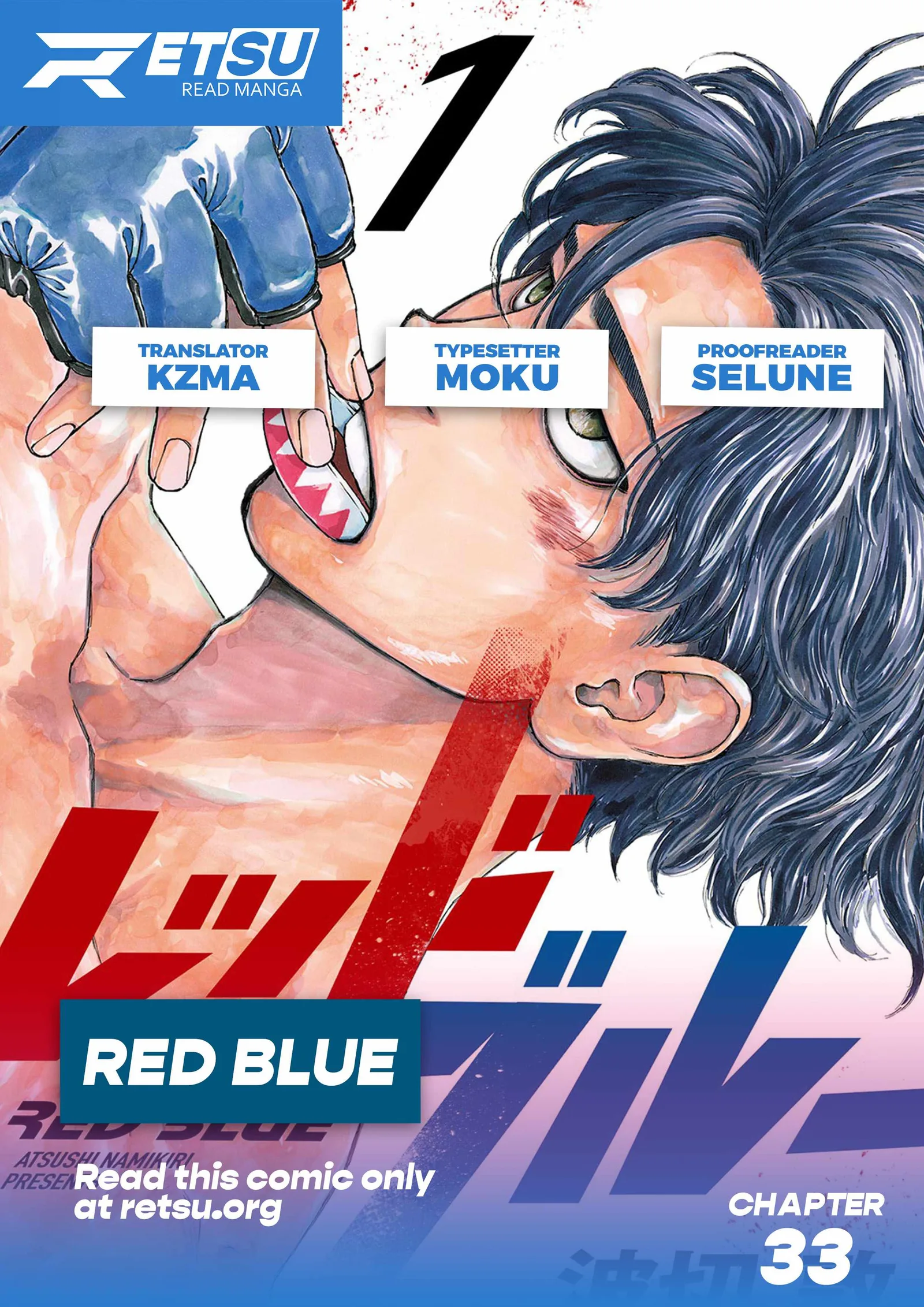 Red Blue Chapter 33 page 1