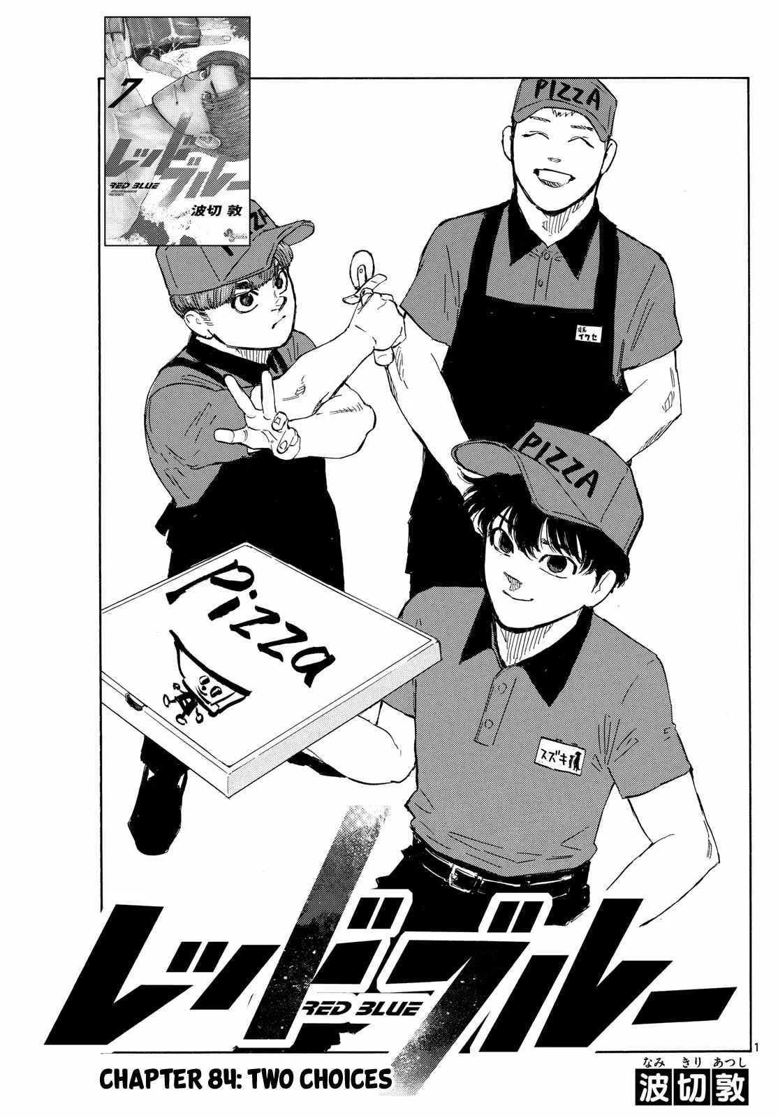 Red Blue Chapter 84 page 1