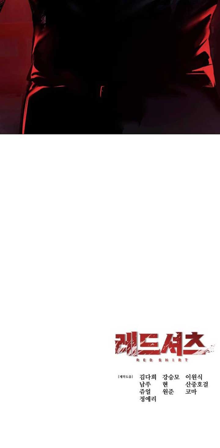 Red Shirt Chapter 9 page 19