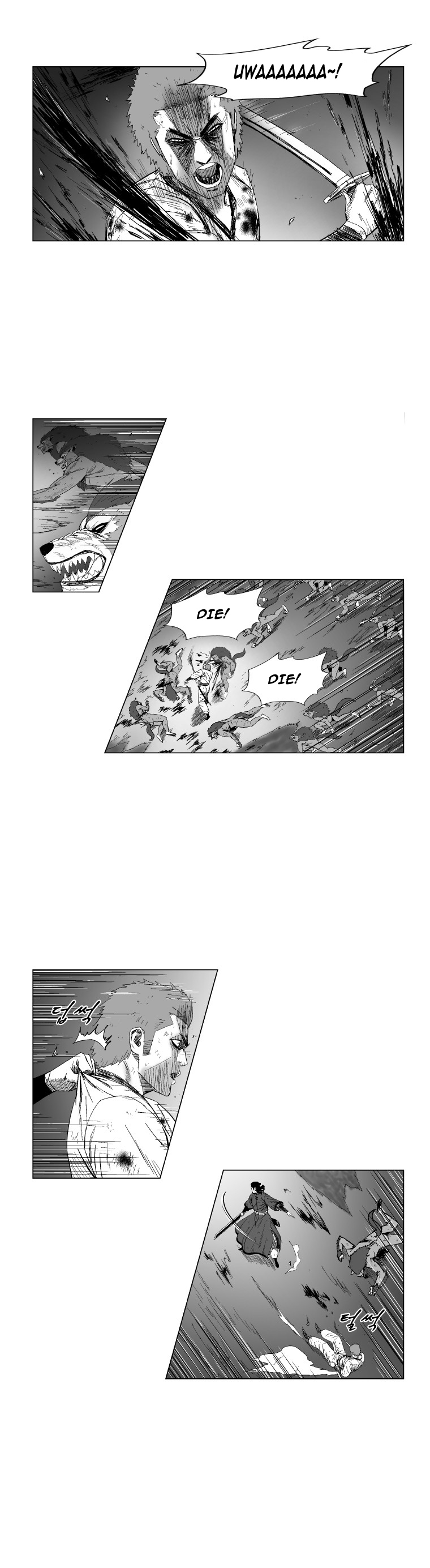 Red Storm Chapter 106 page 4
