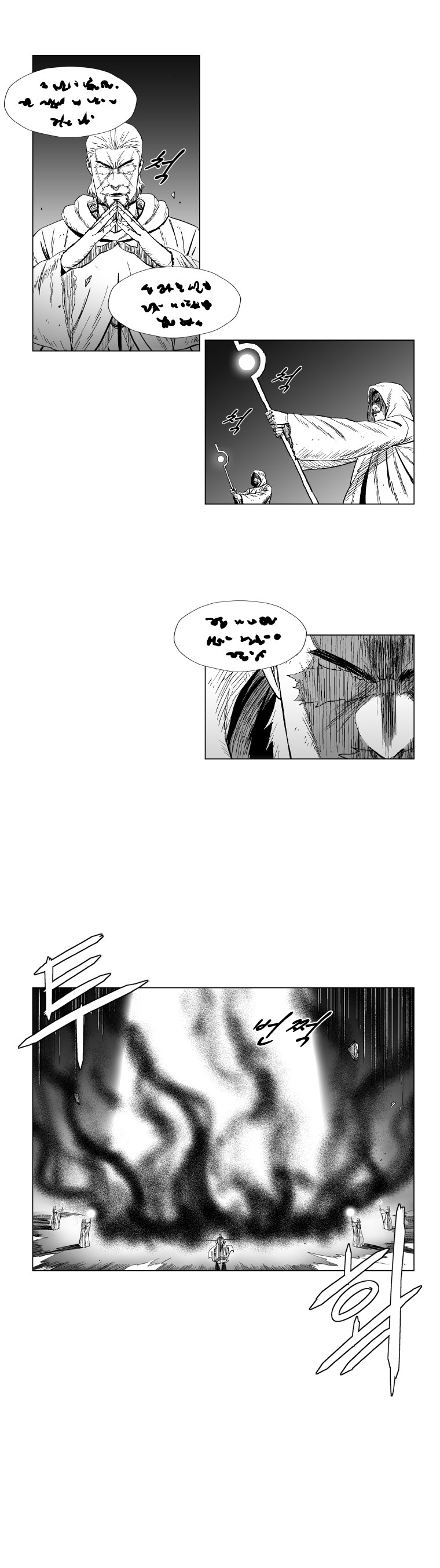 Red Storm Chapter 110 page 6