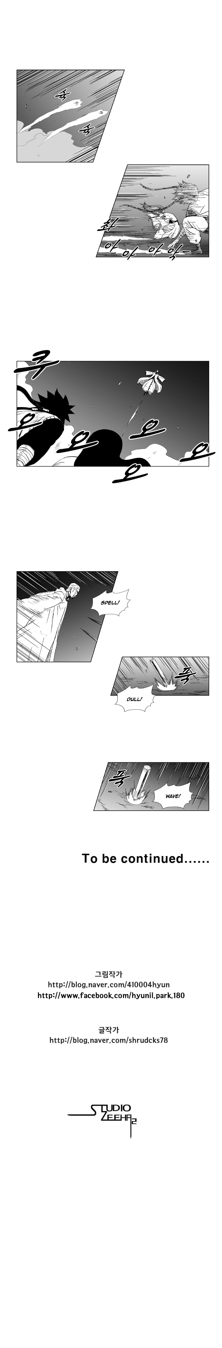 Red Storm Chapter 110 page 11