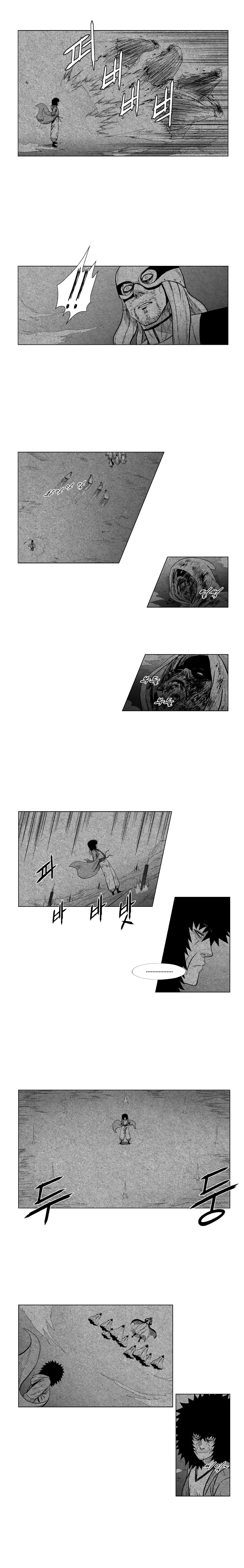 Red Storm Chapter 112 page 5