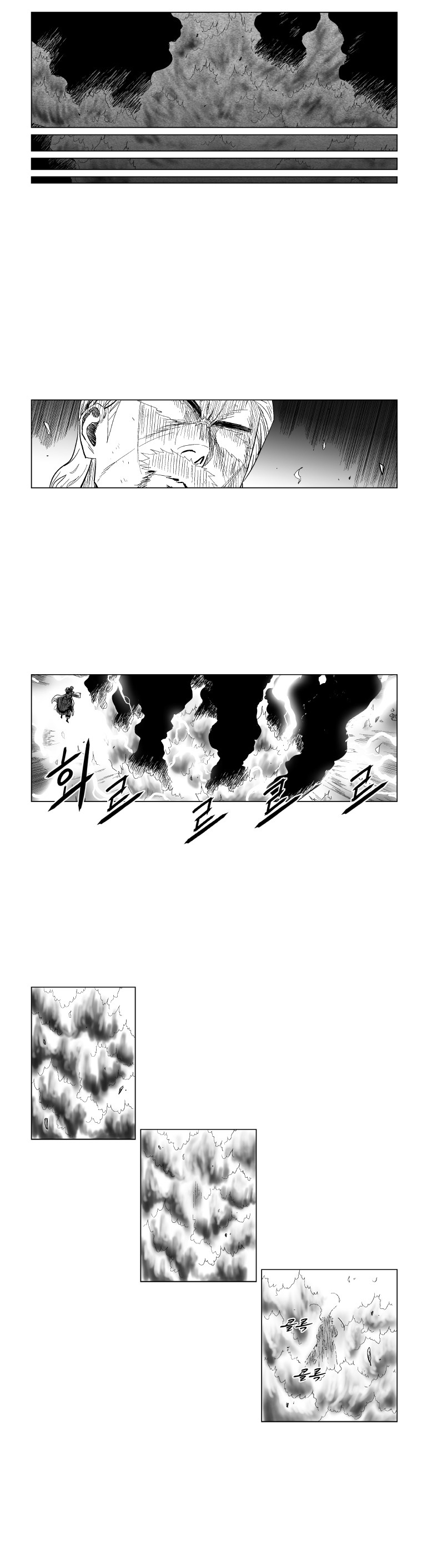 Red Storm Chapter 112 page 7
