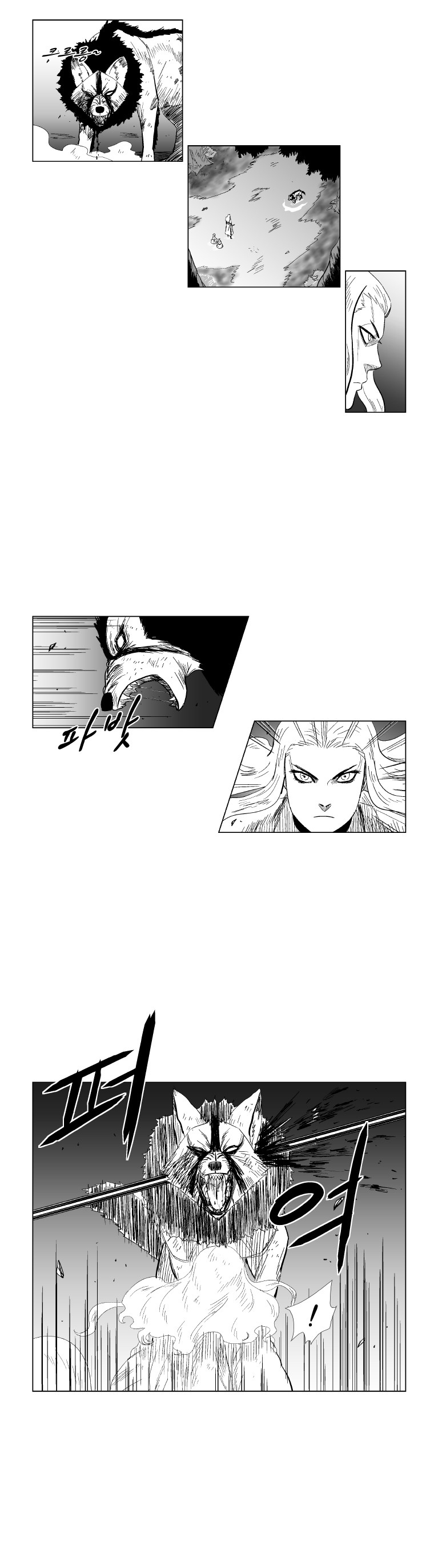 Red Storm Chapter 113 page 11