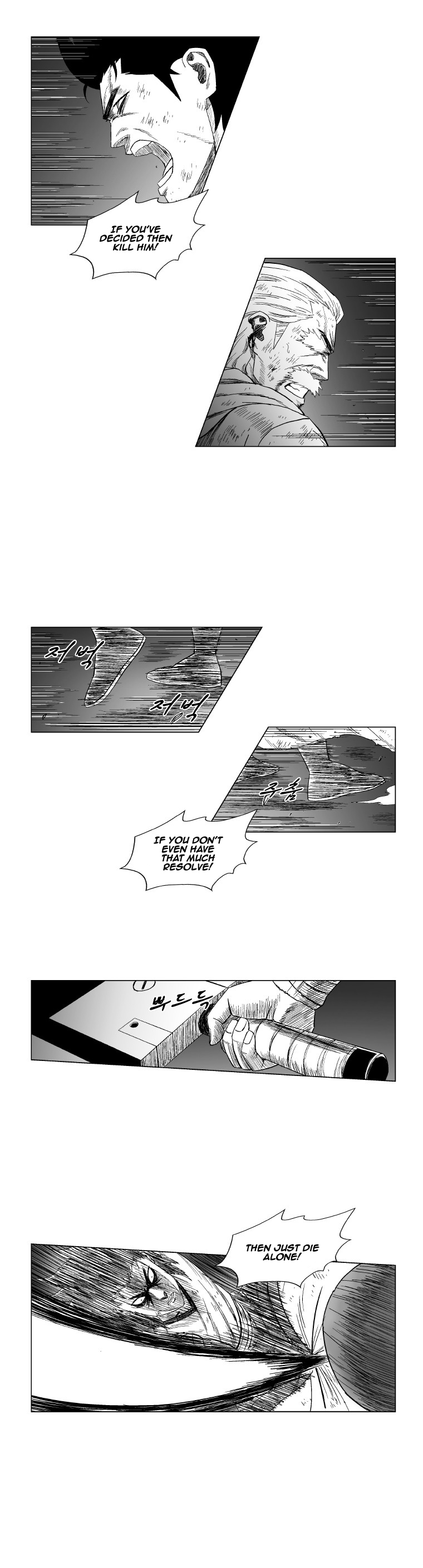Red Storm Chapter 116 page 9