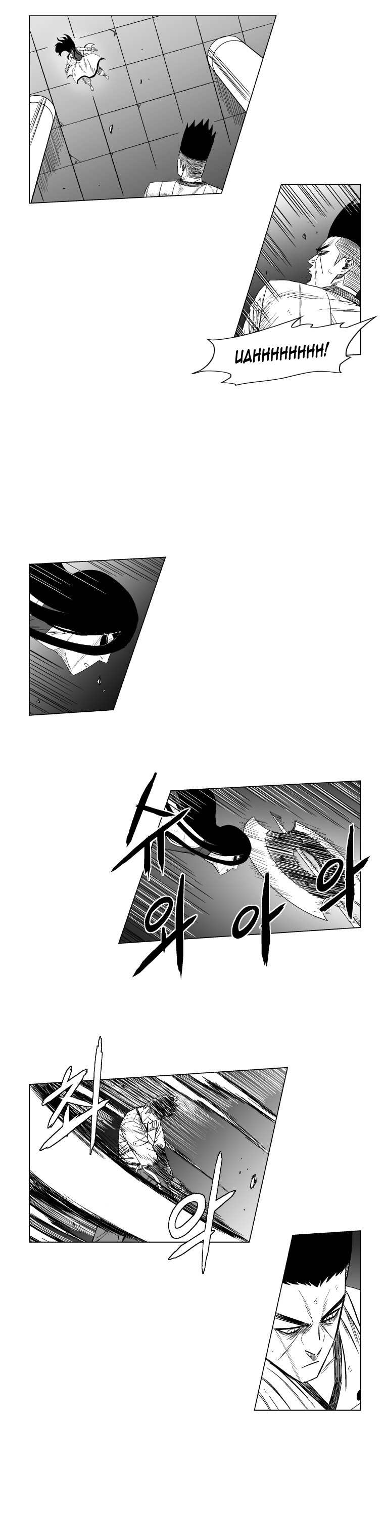 Red Storm Chapter 119 page 13