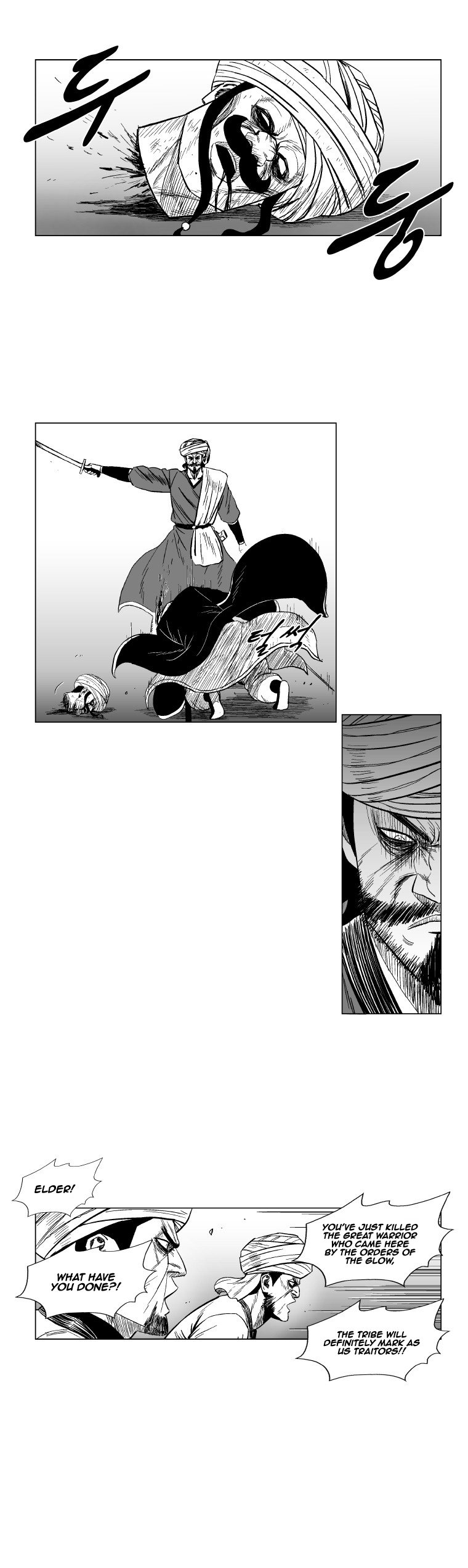 Red Storm Chapter 126 page 8