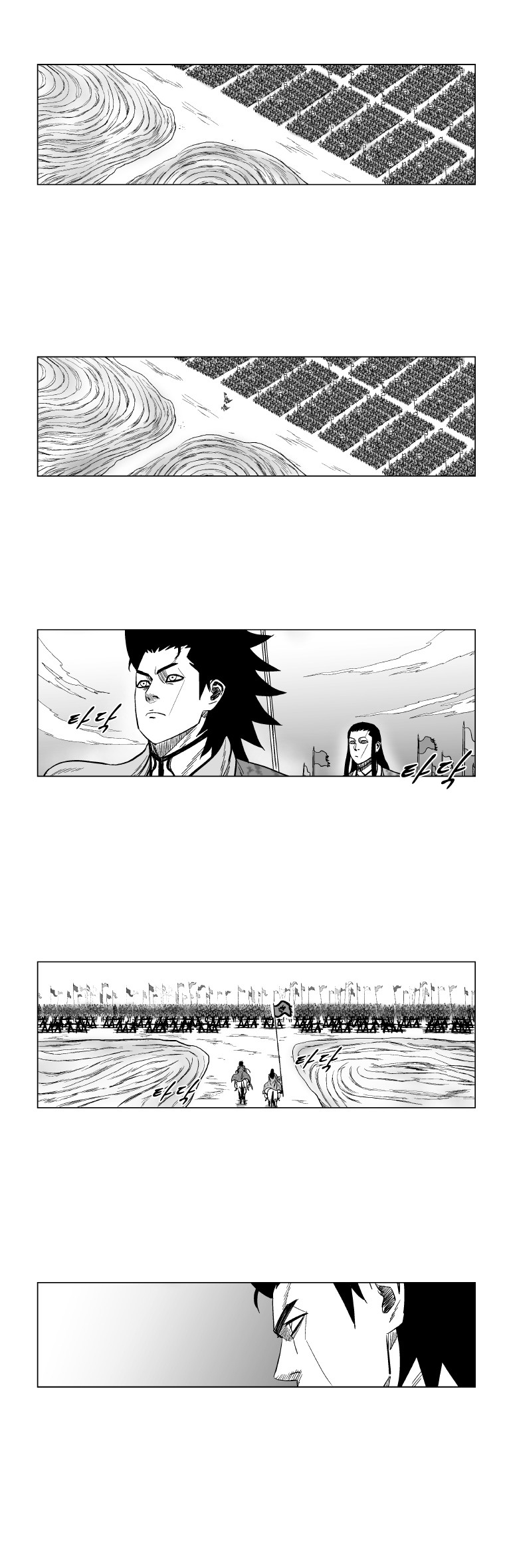 Red Storm Chapter 127 page 5