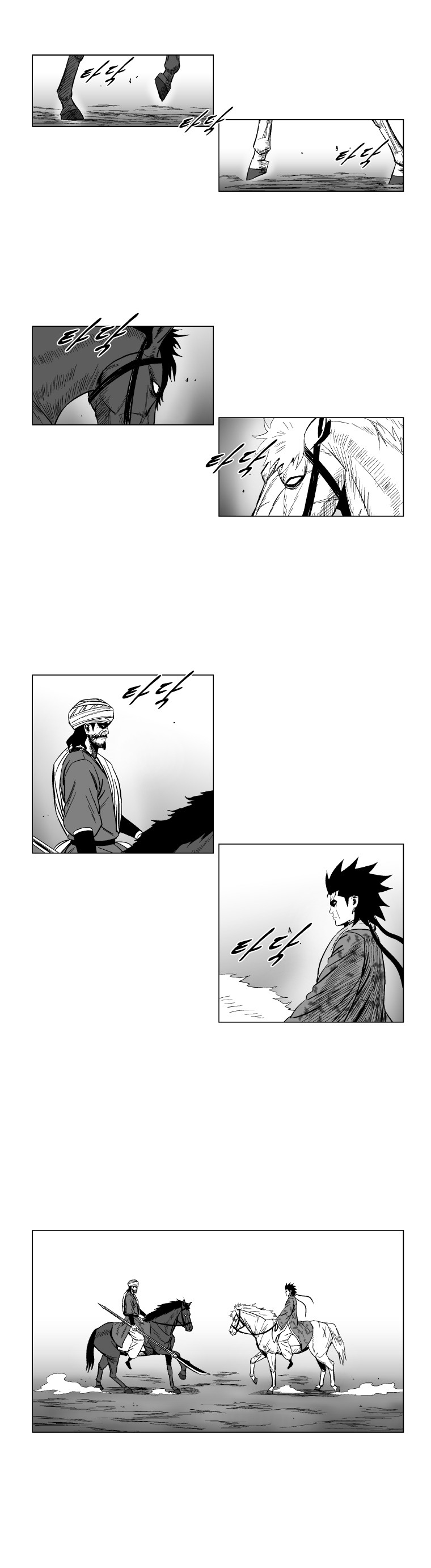 Red Storm Chapter 128 page 9