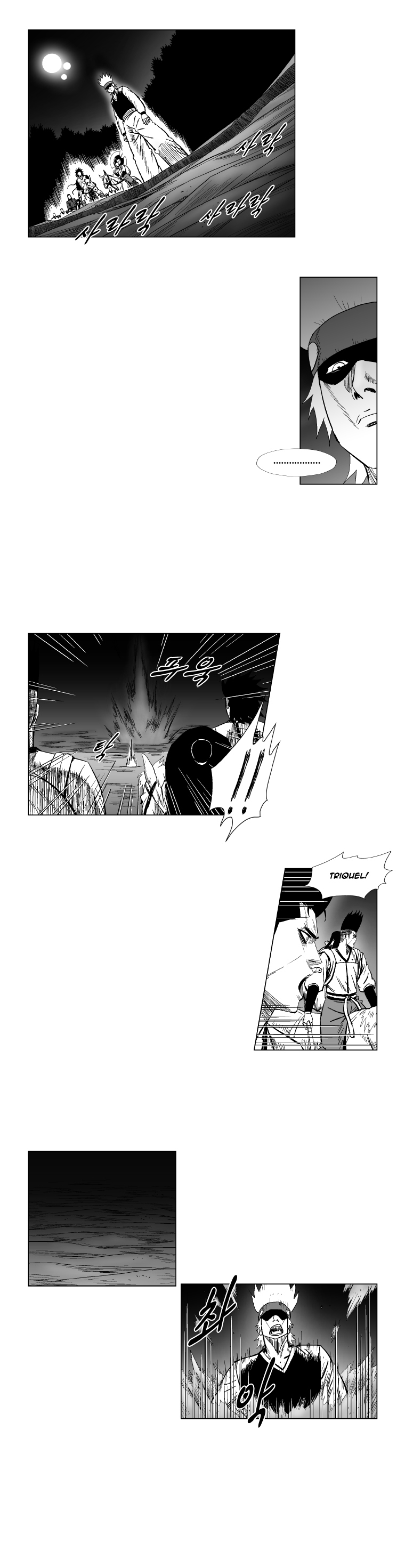 Red Storm Chapter 137 page 5