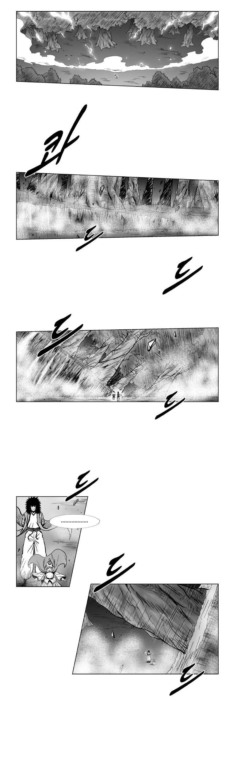 Red Storm Chapter 145 page 4