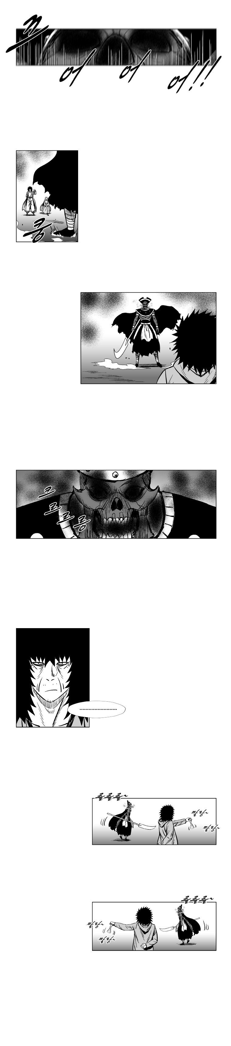 Red Storm Chapter 148 page 8
