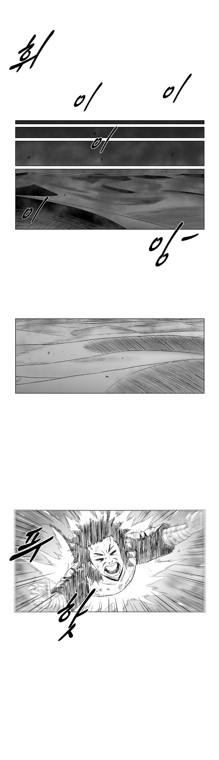 Red Storm Chapter 182 page 3