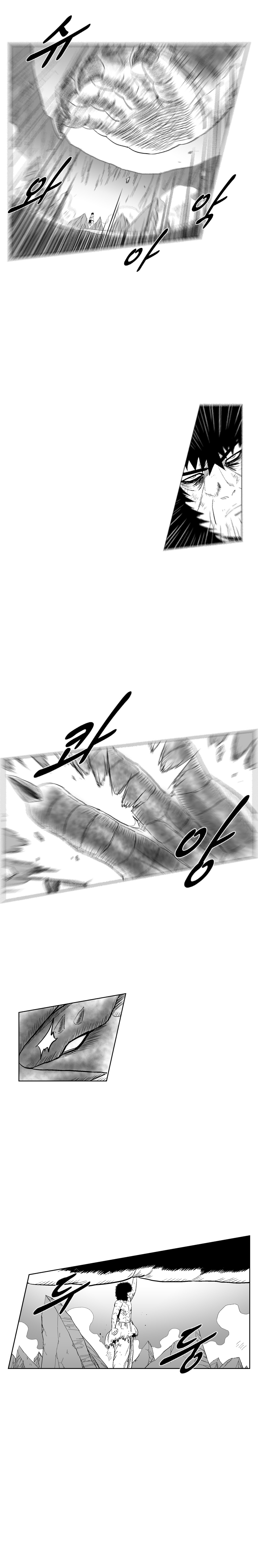 Red Storm Chapter 186 page 4