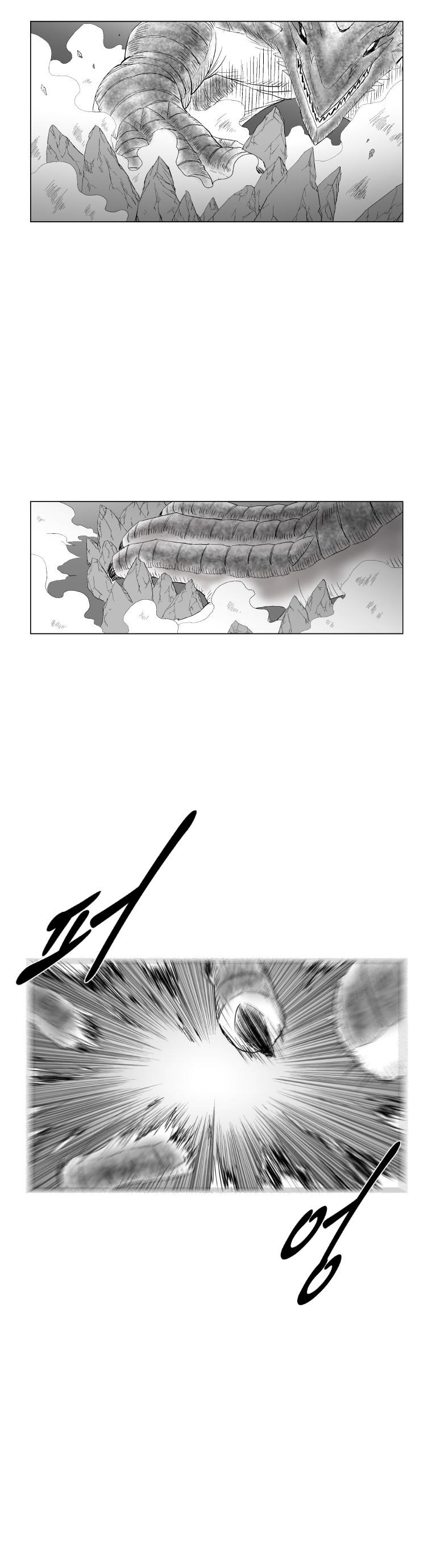 Red Storm Chapter 186 page 10