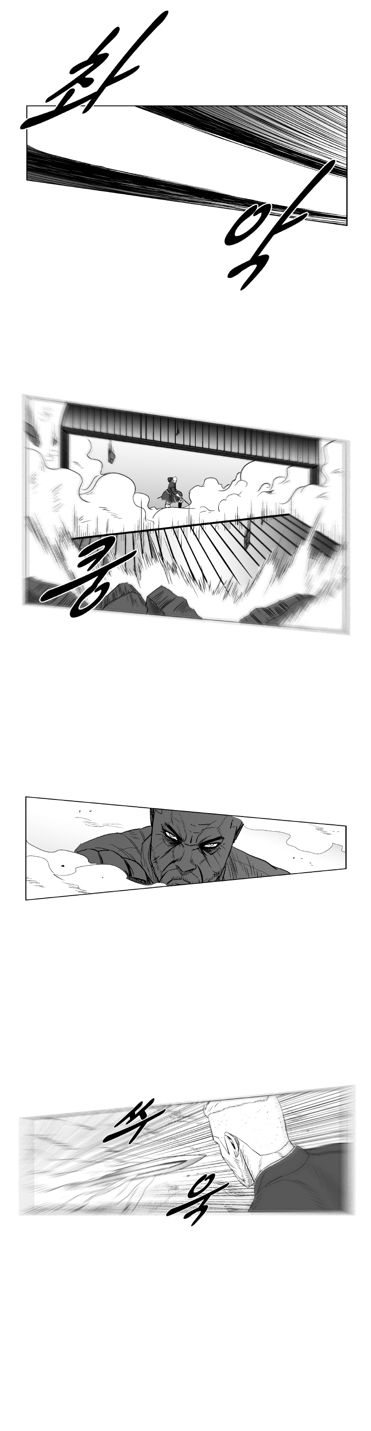 Red Storm Chapter 200 page 11