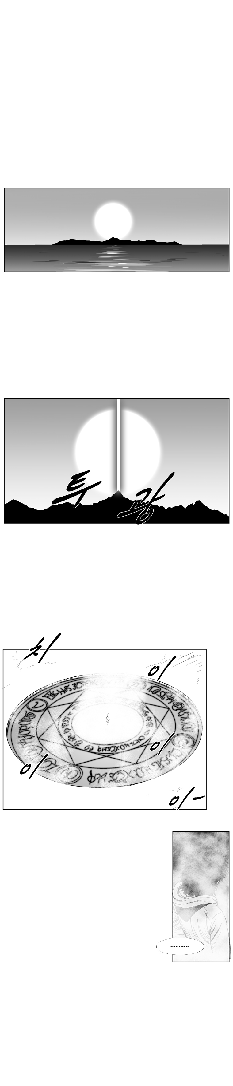 Red Storm Chapter 206 page 9